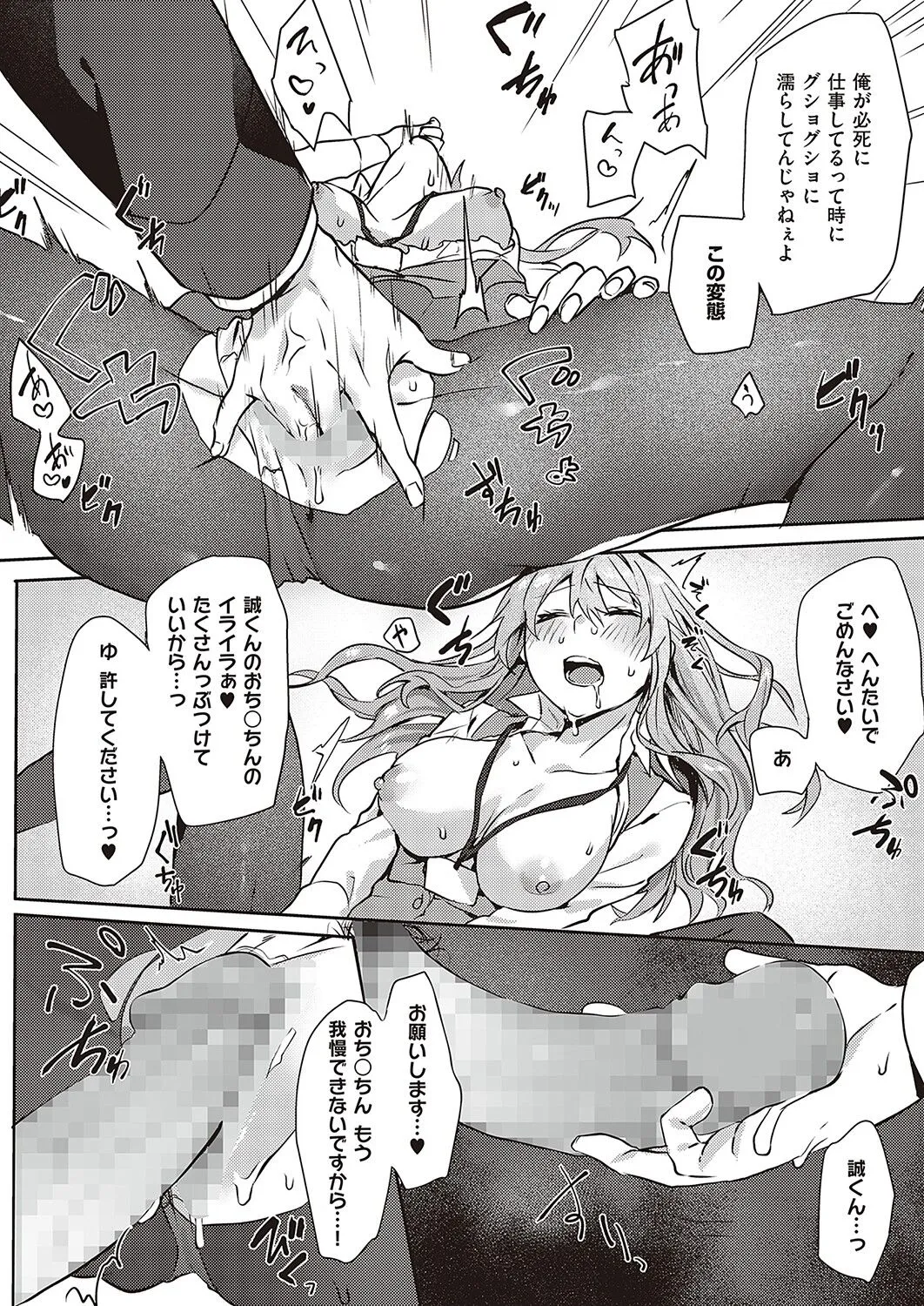 Page 517