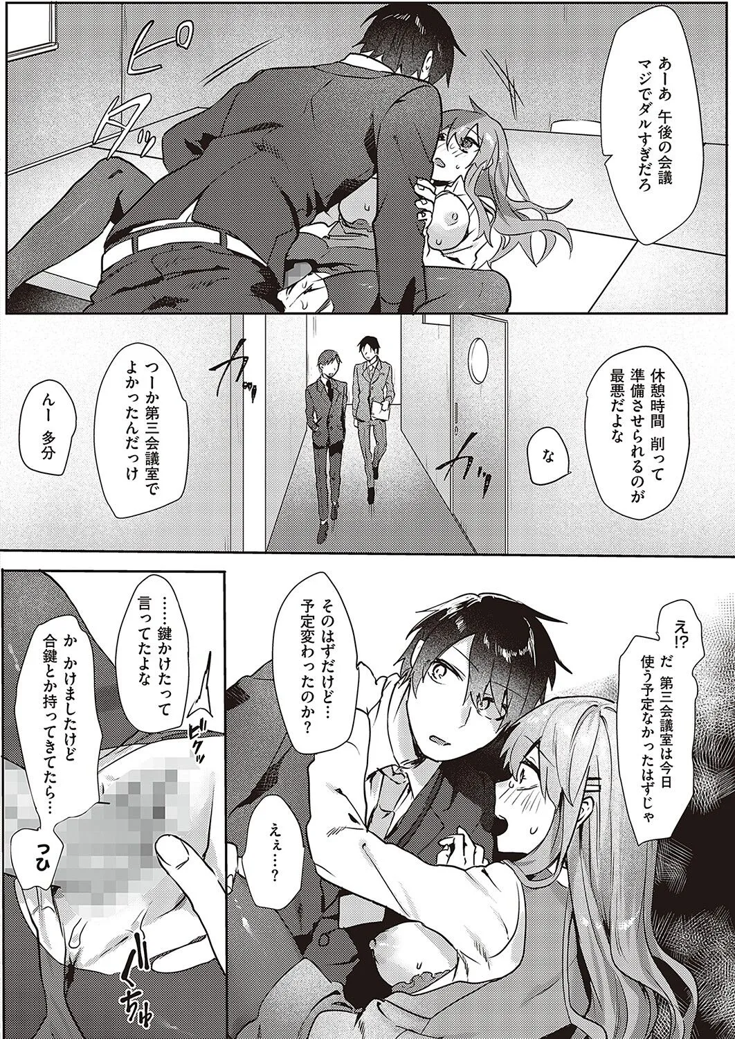 Page 518