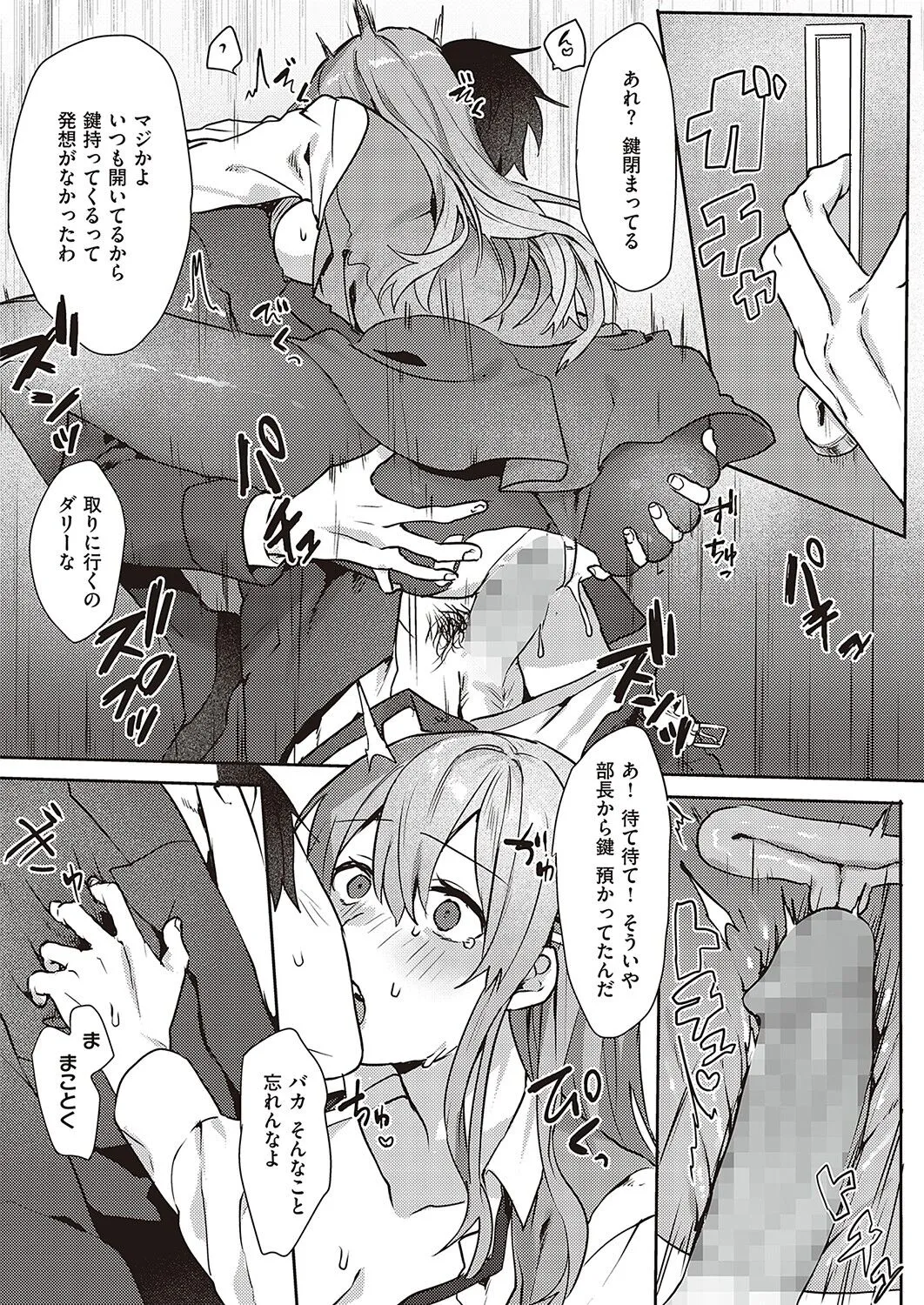 Page 520