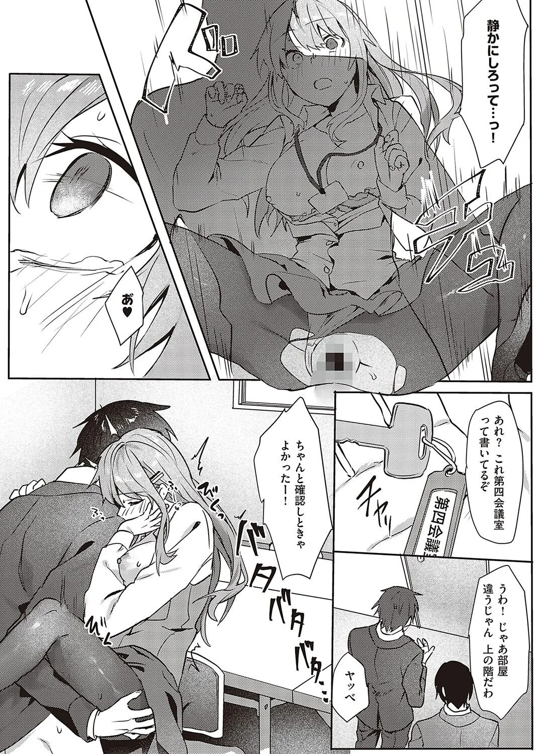 Page 521