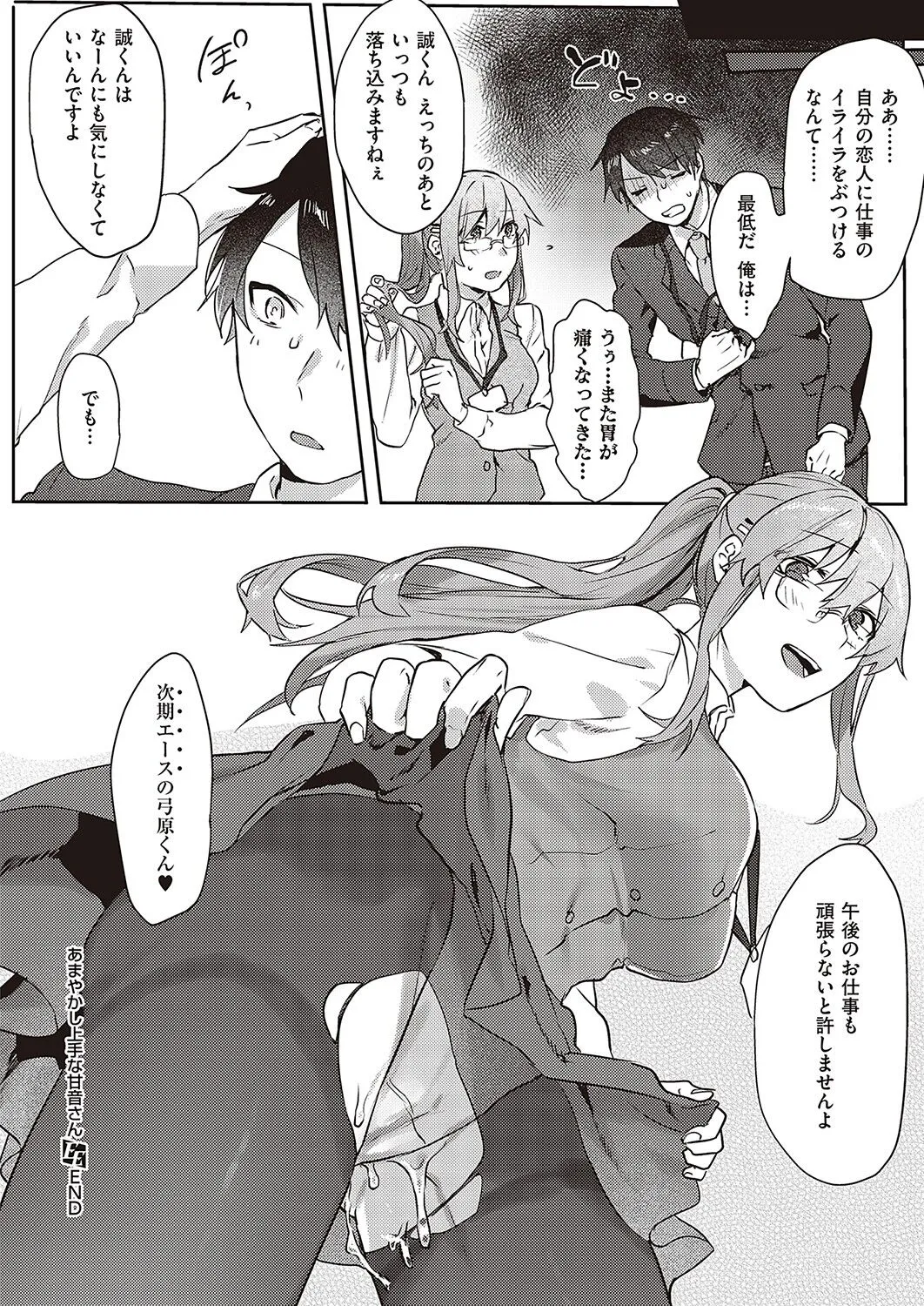 Page 528