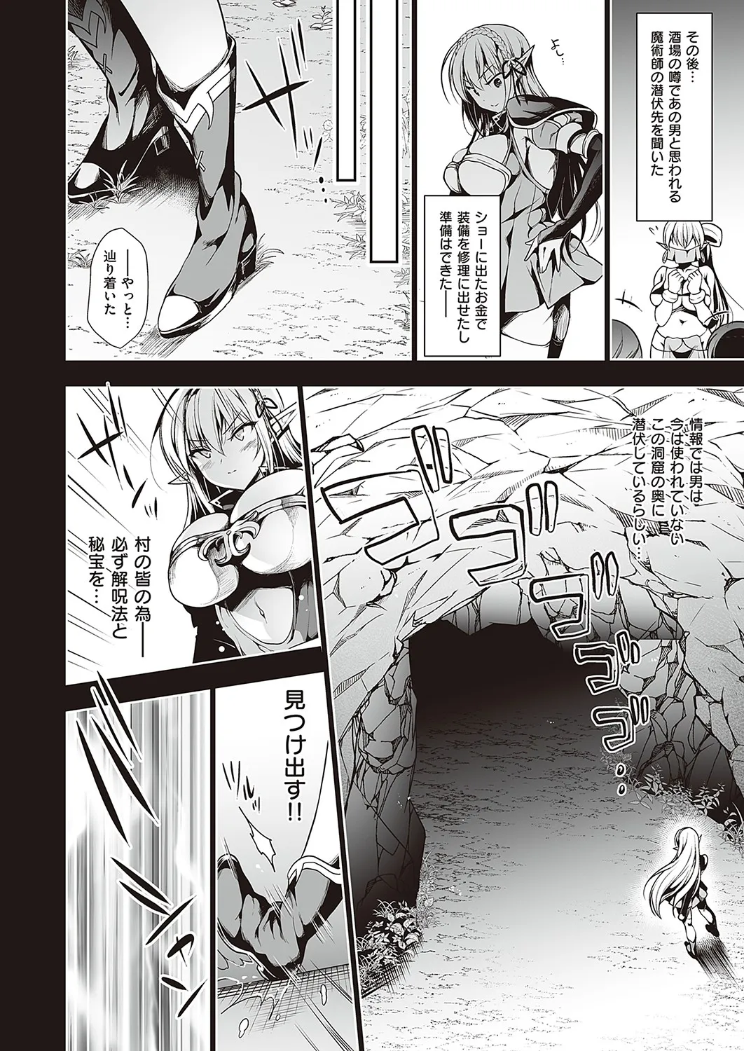 Page 546