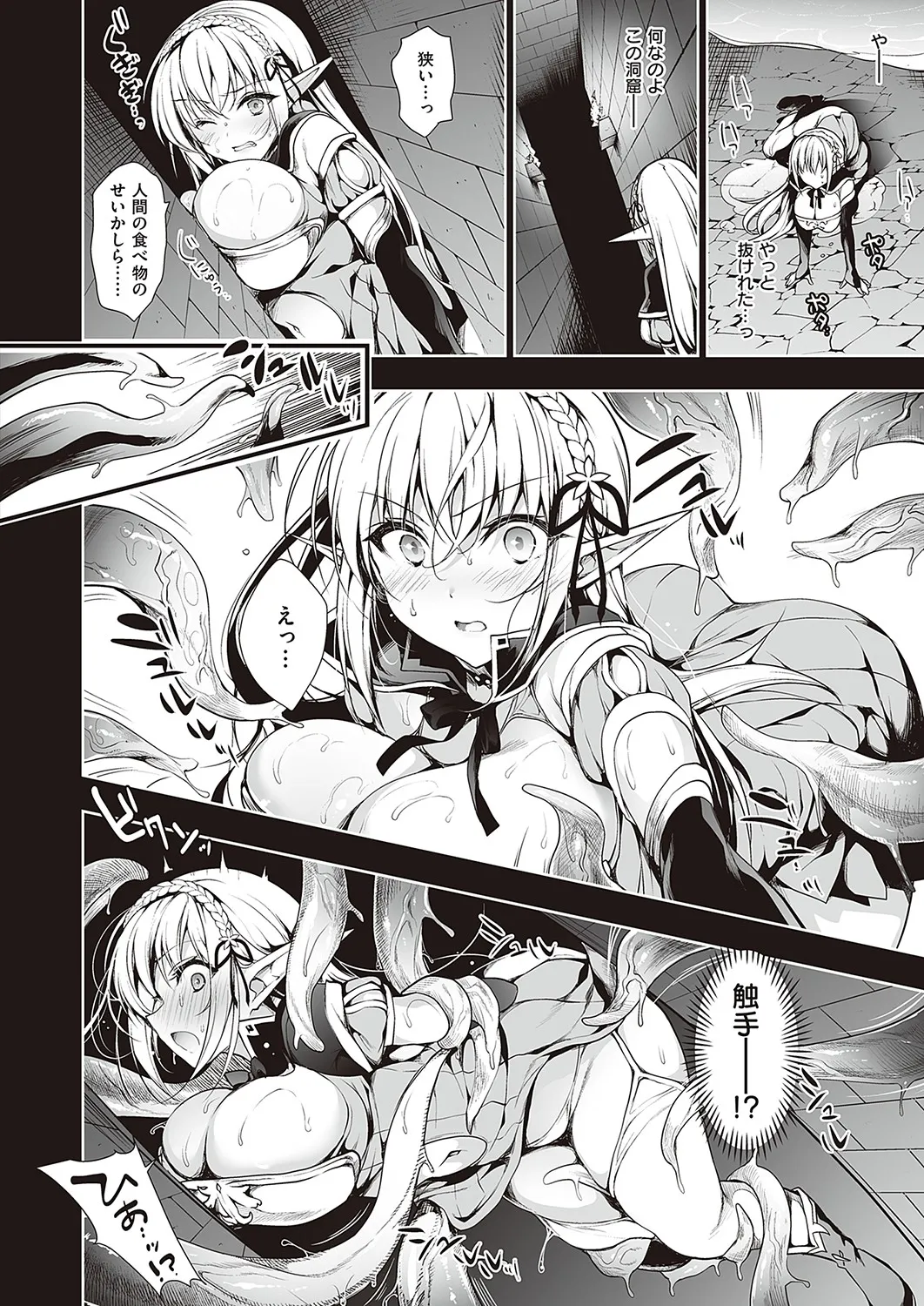 Page 548