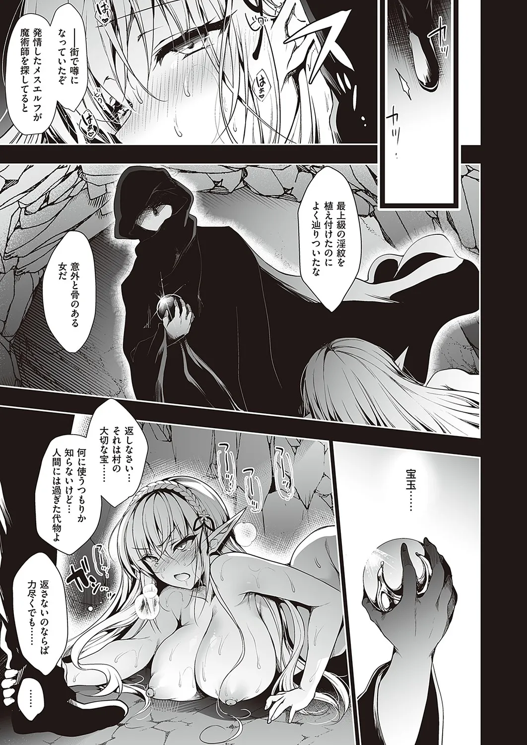 Page 555