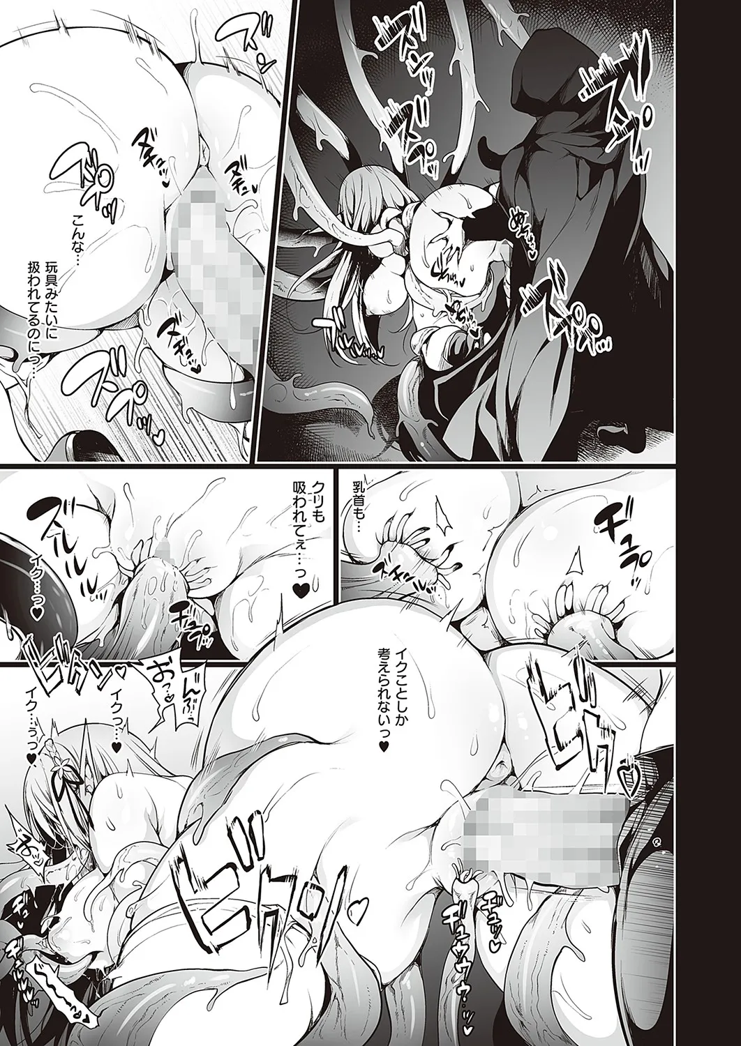Page 563