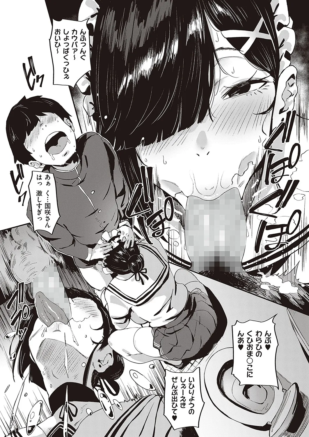Page 57
