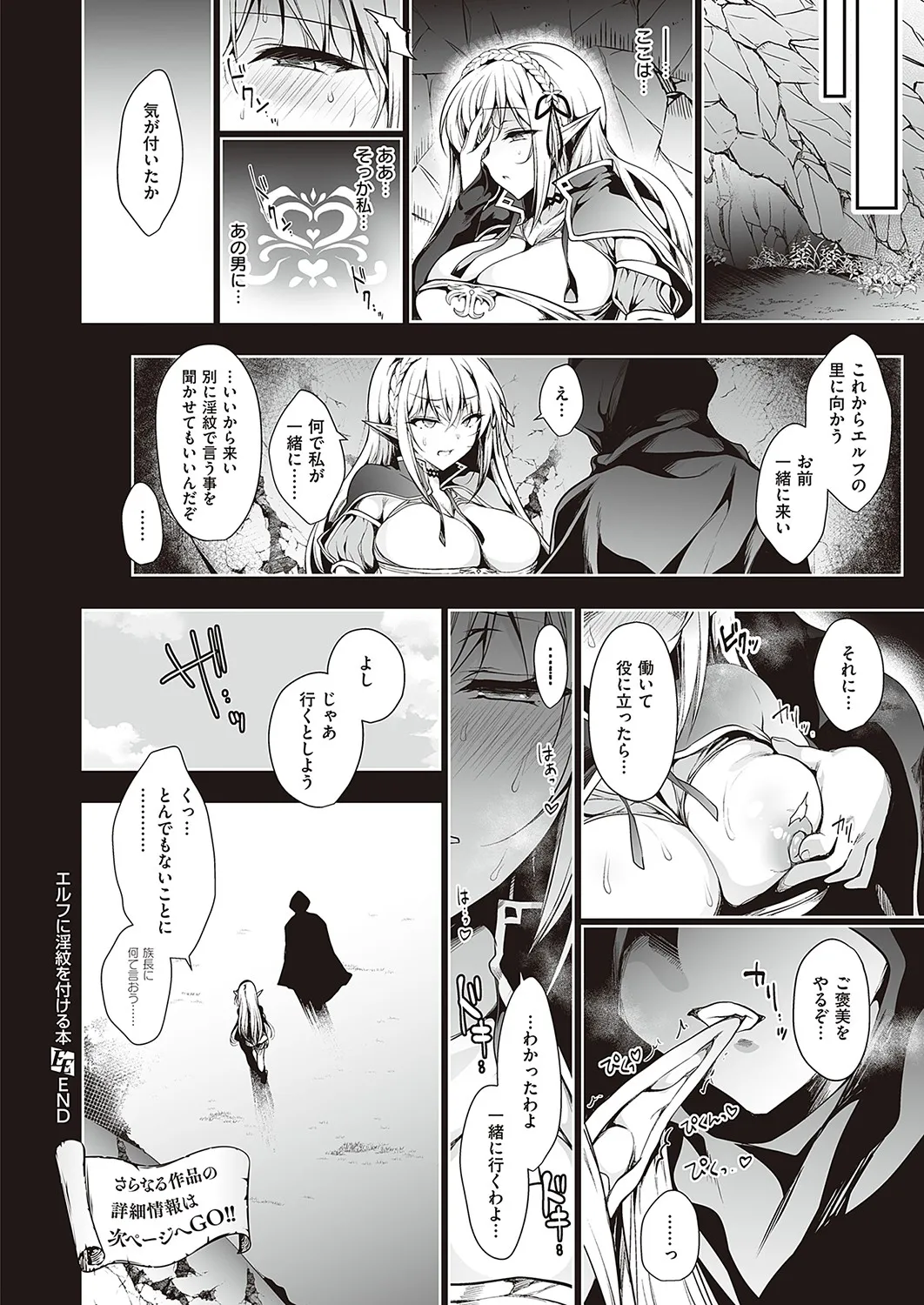 Page 578