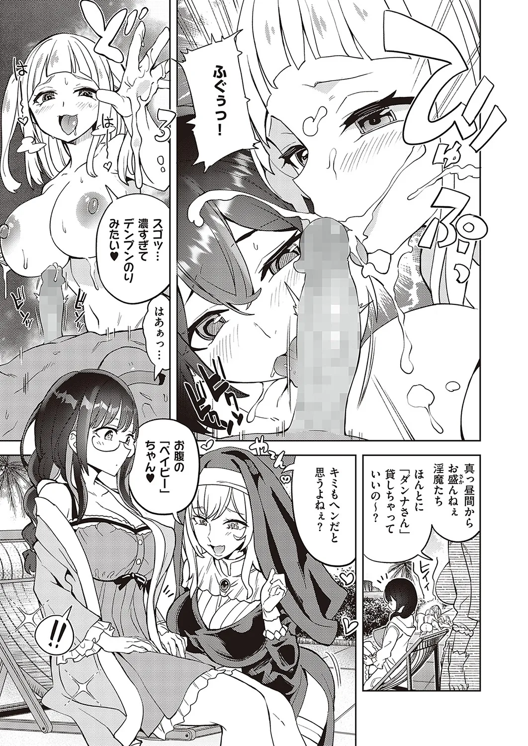 Page 587