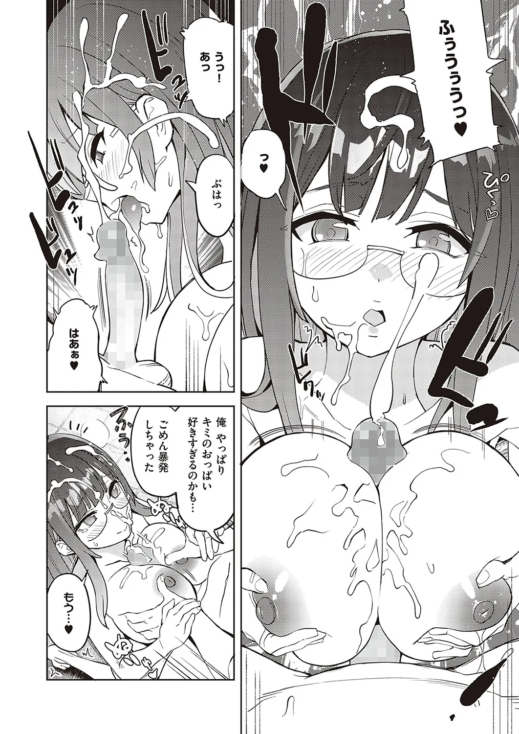 Page 592