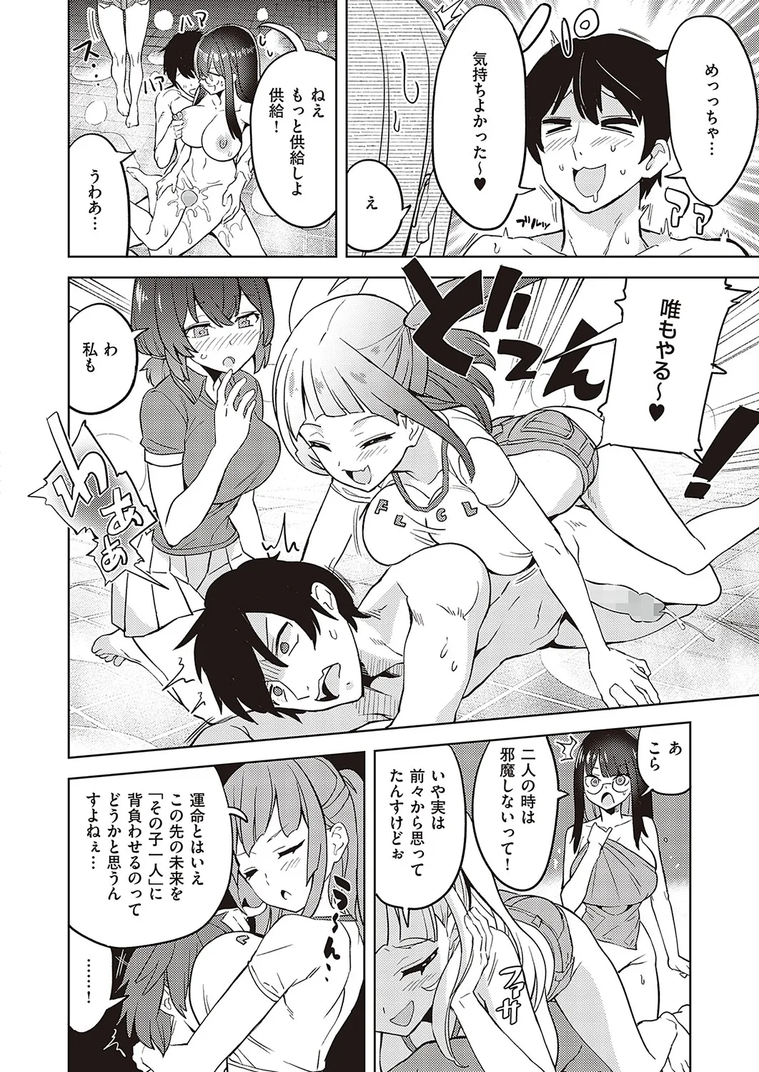 Page 600