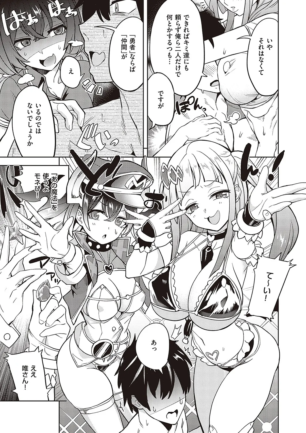 Page 601