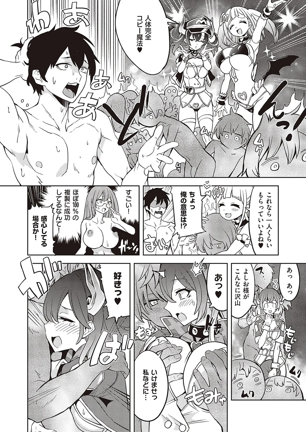 Page 602
