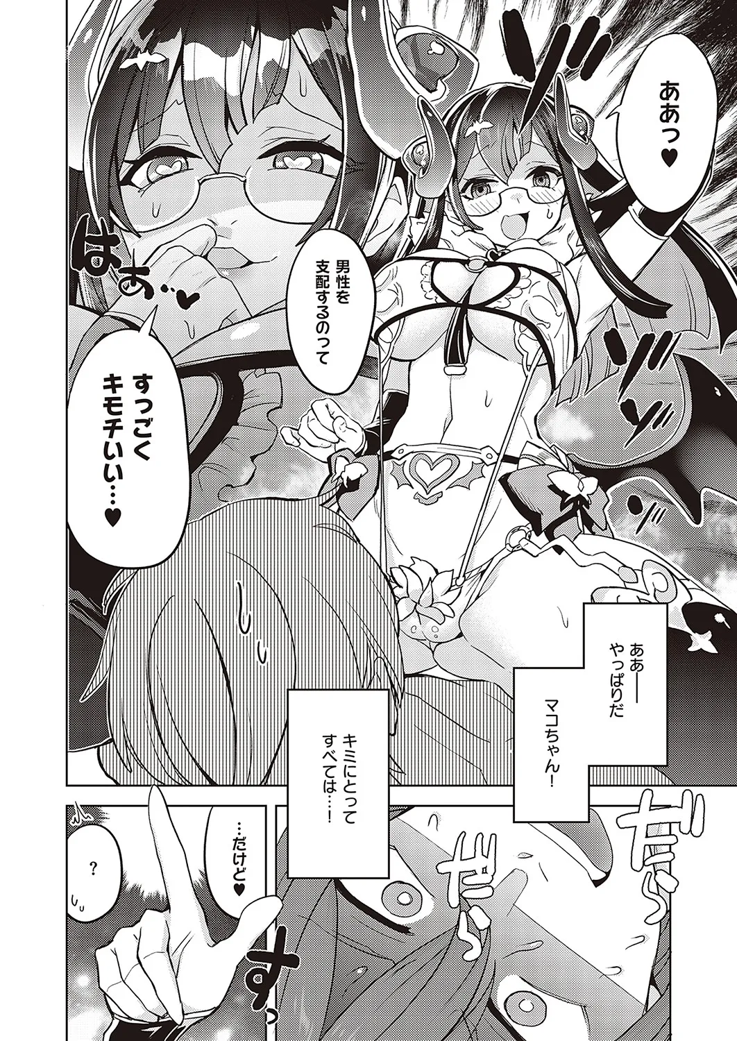 Page 606
