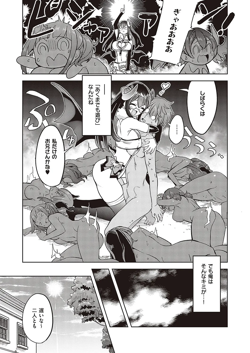 Page 607