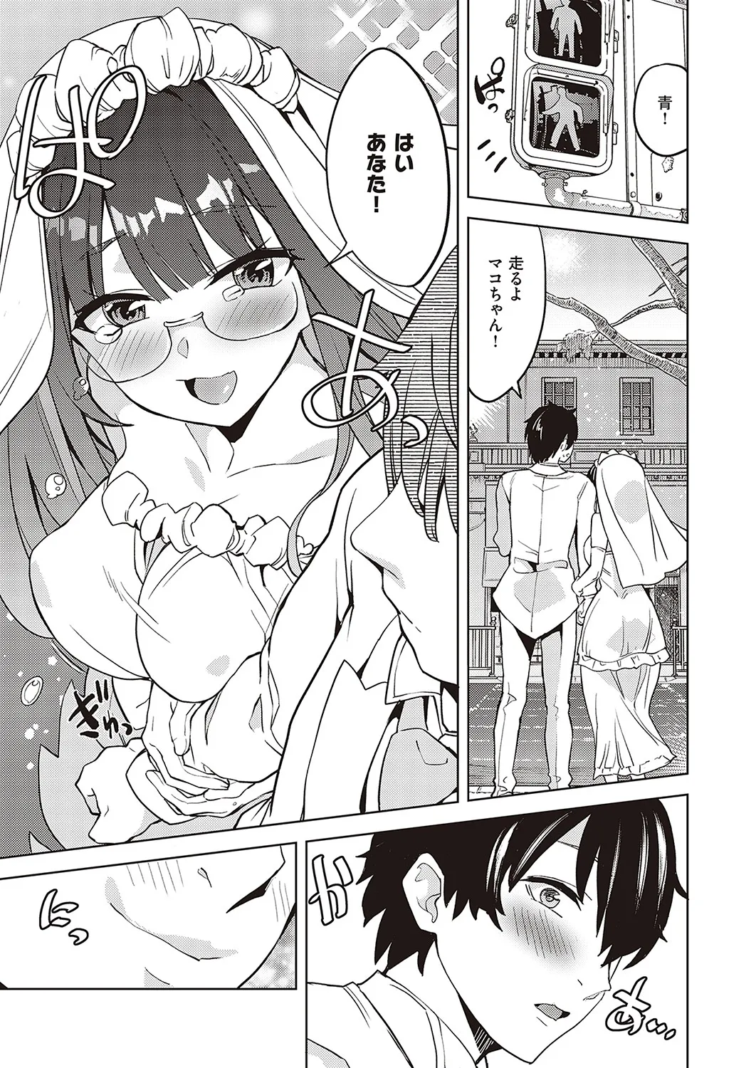 Page 609