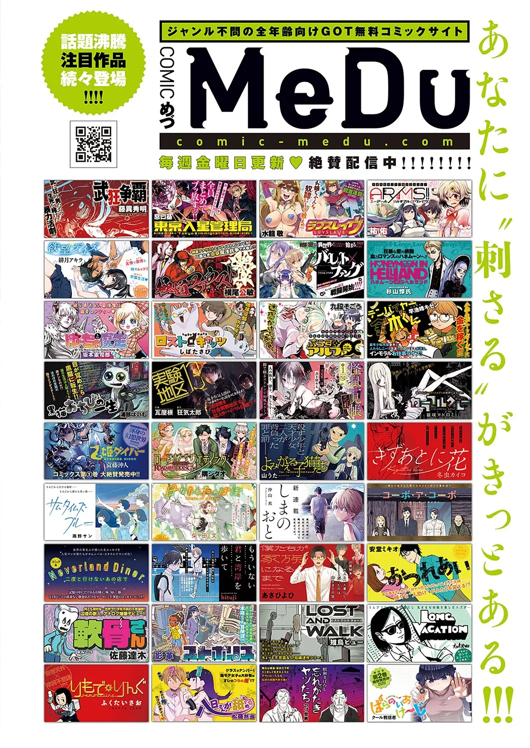 Page 622