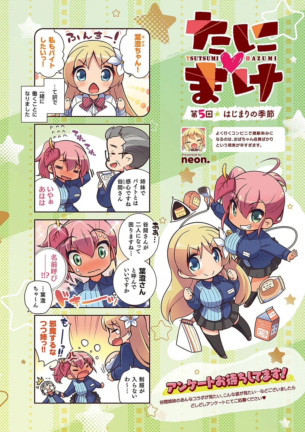 Page 624