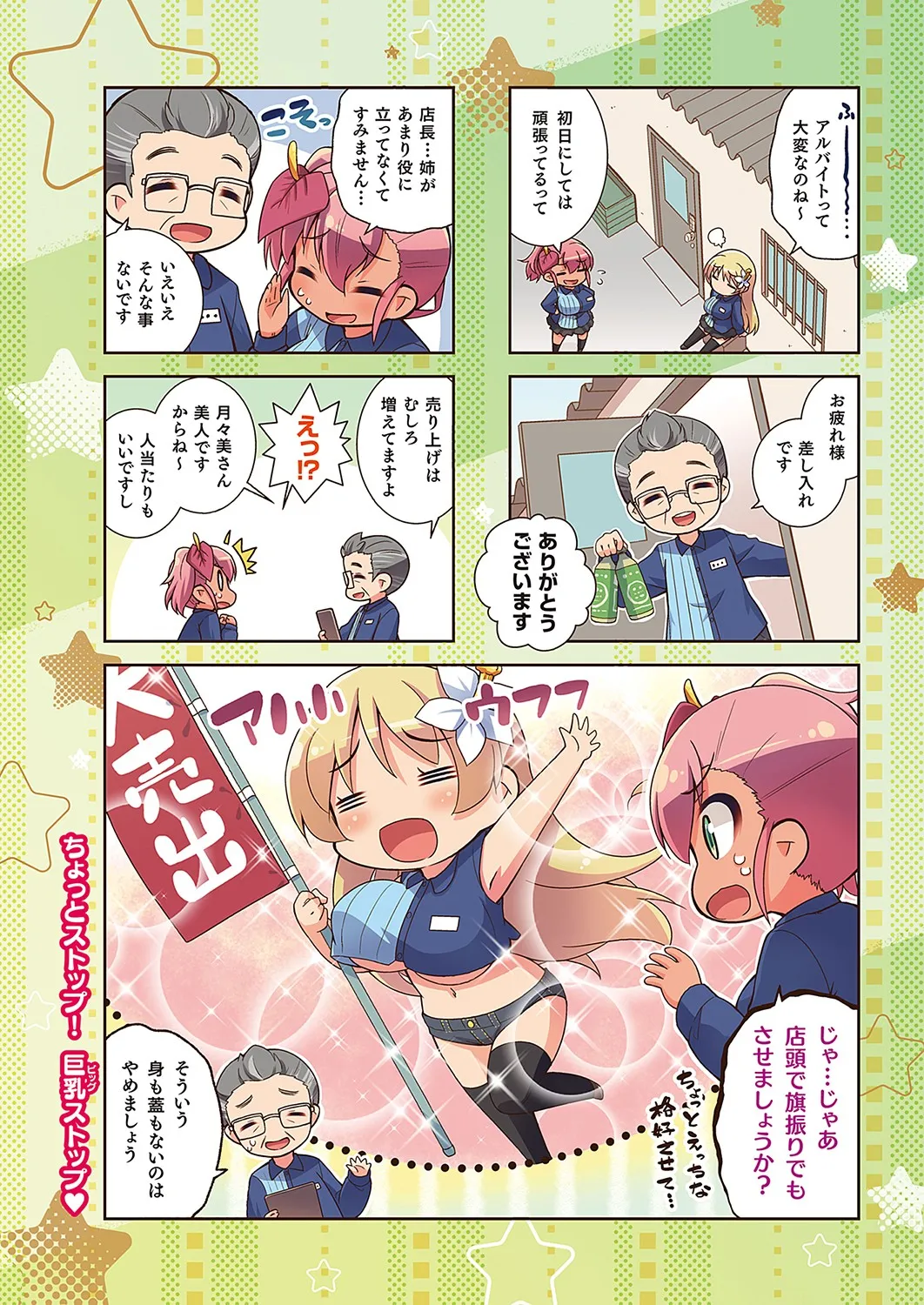 Page 626