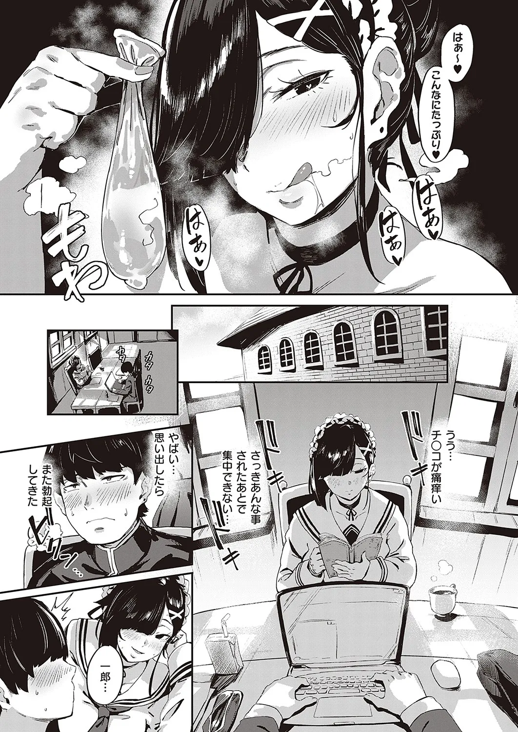 Page 65