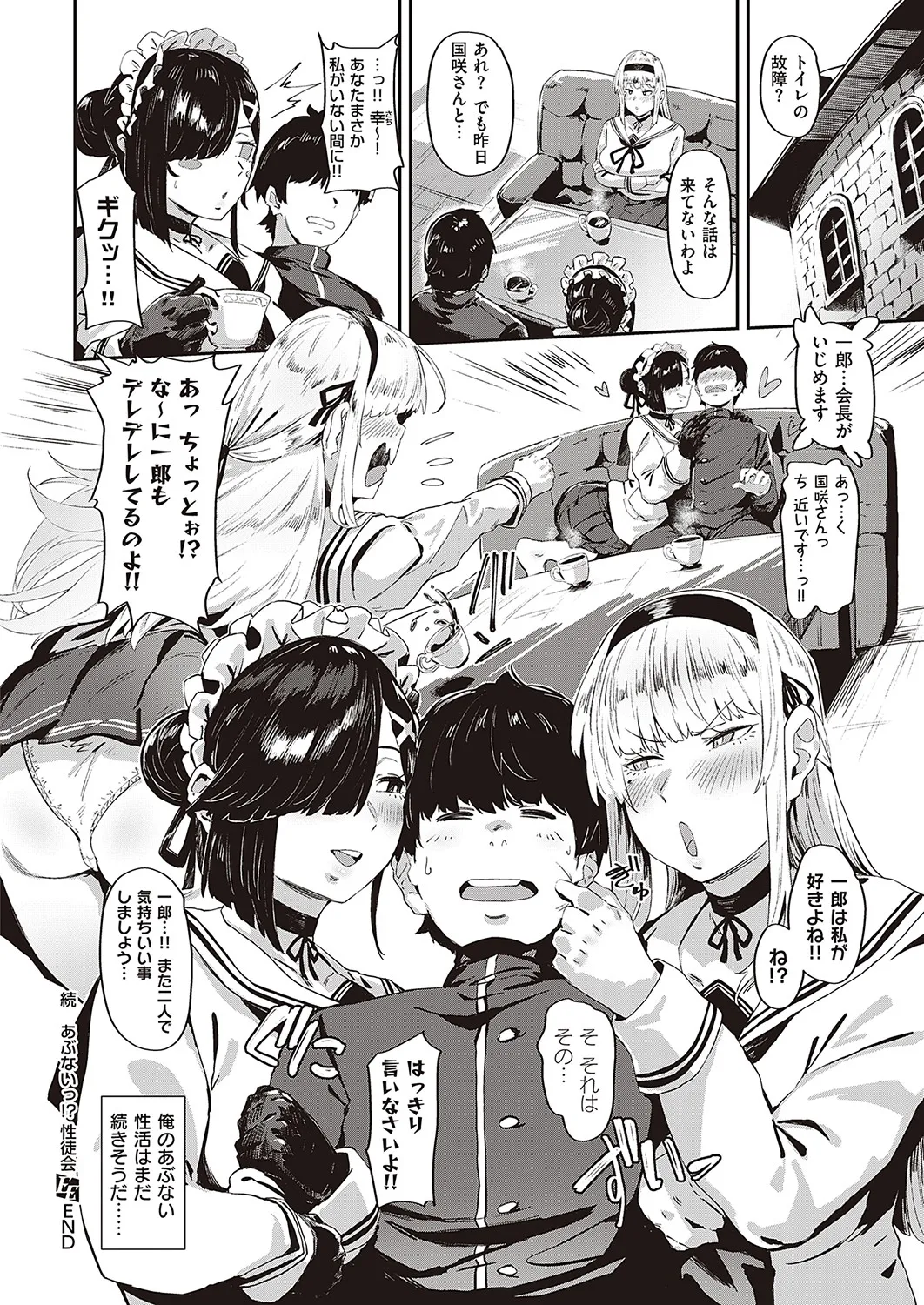 Page 74