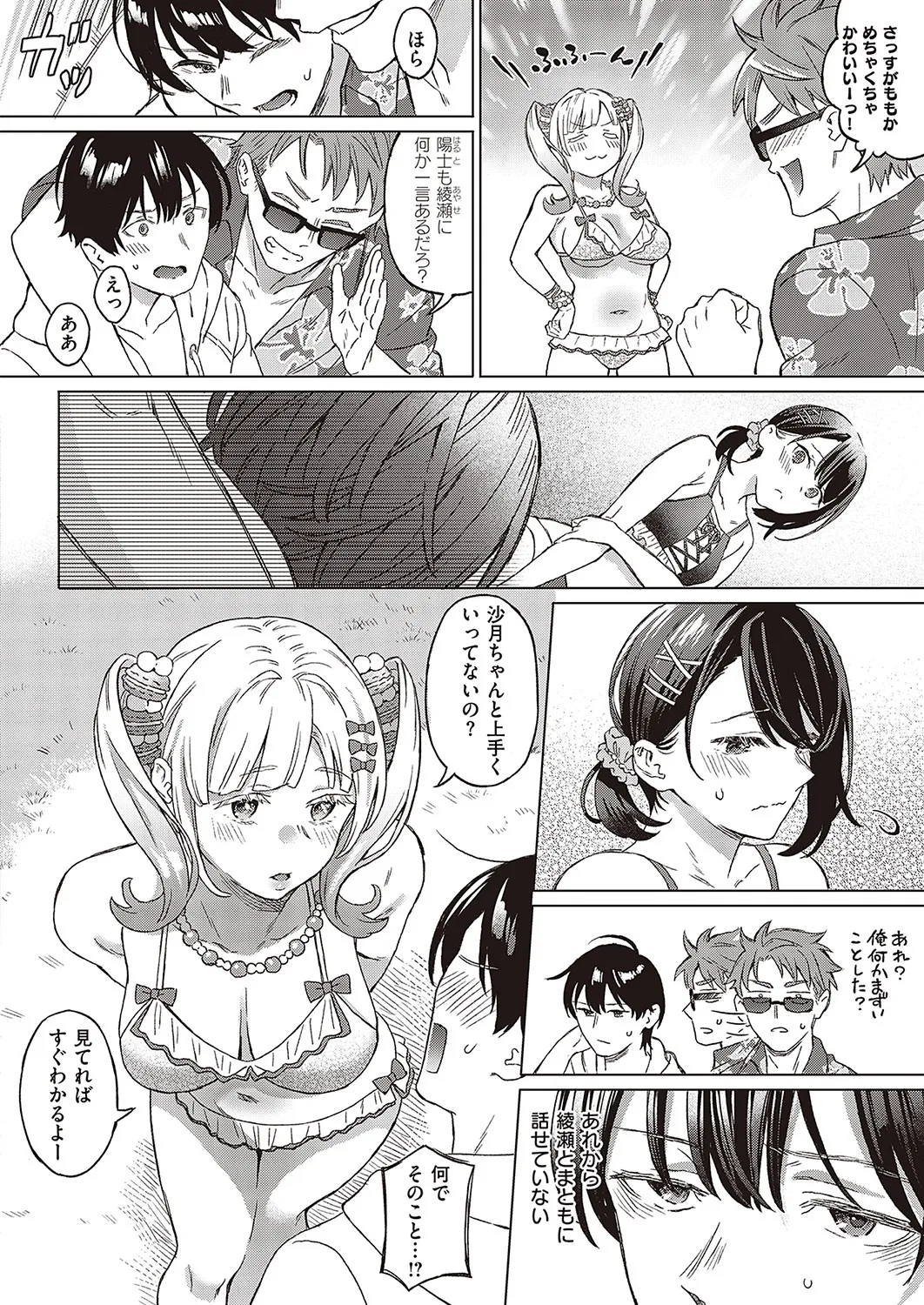 Page 78