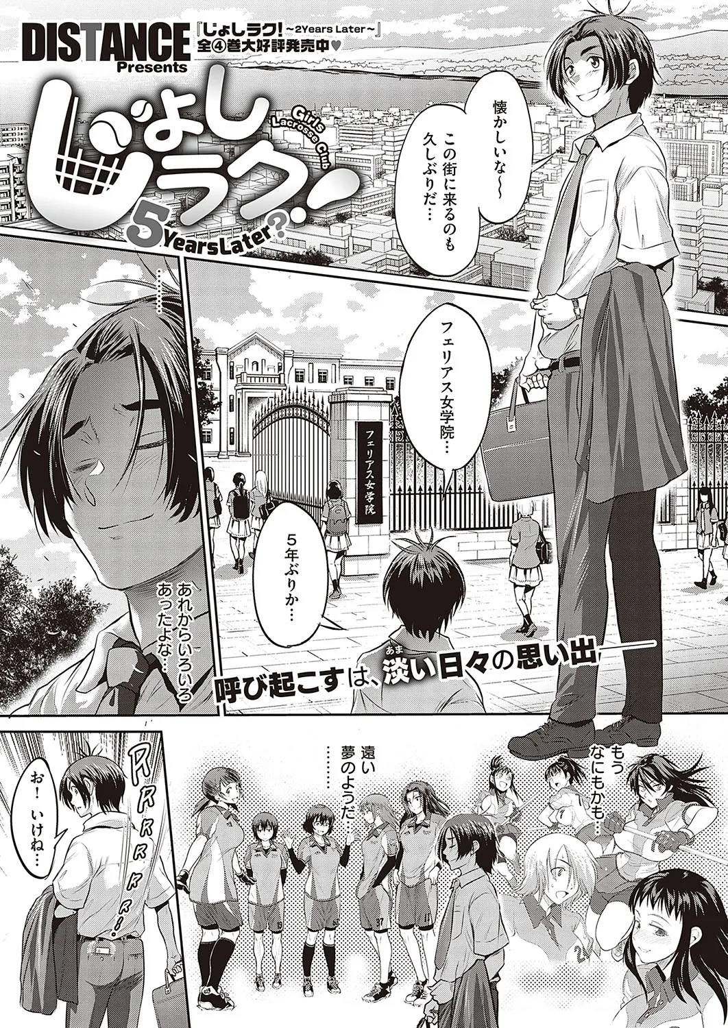 Page 107