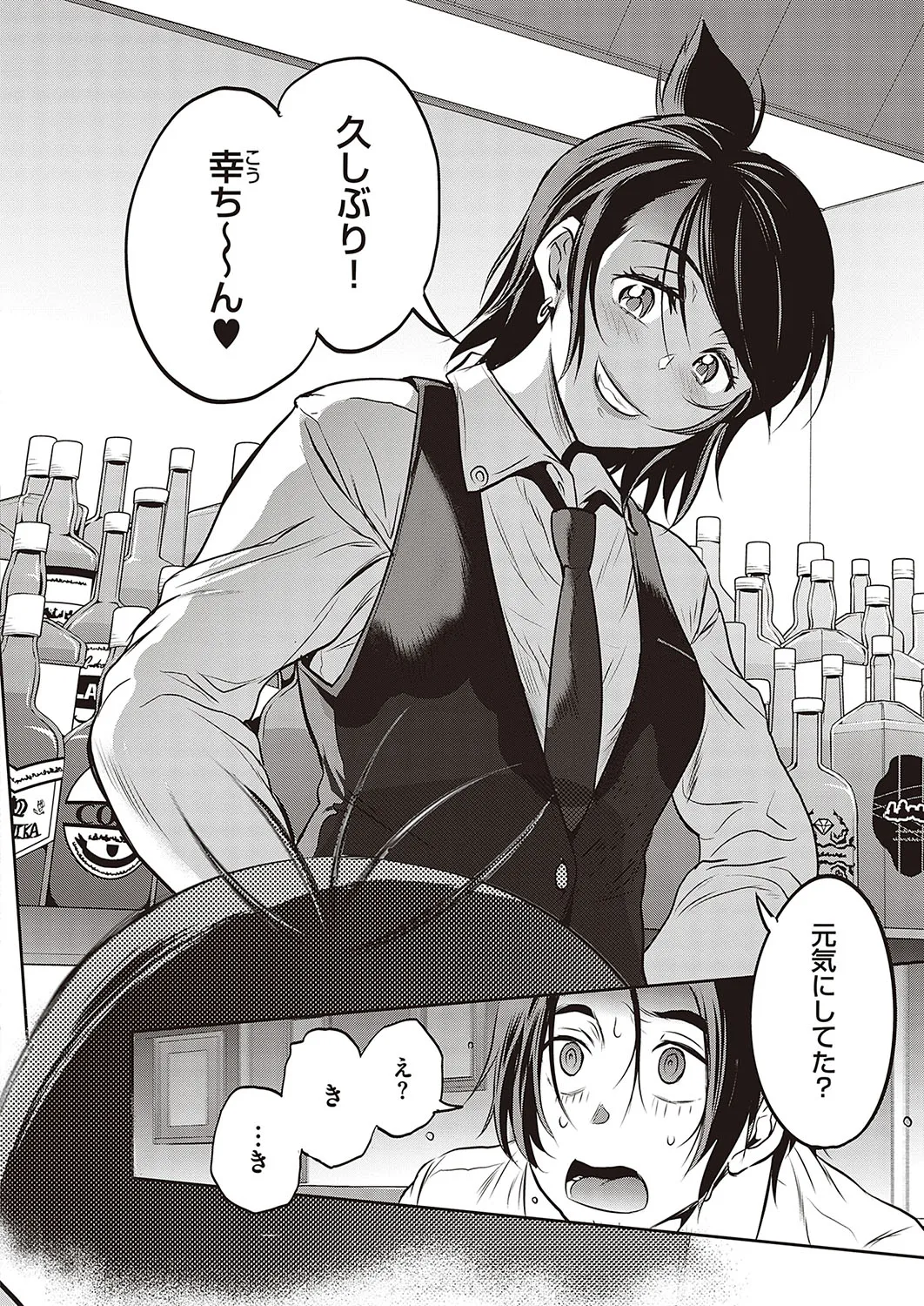 Page 112