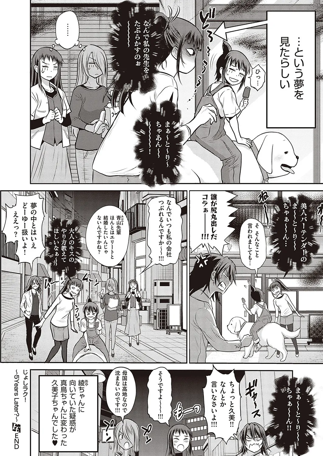 Page 134