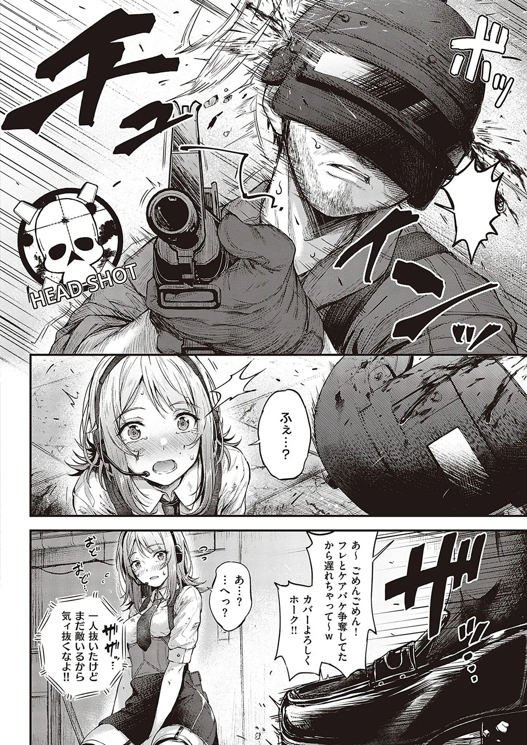 Page 138