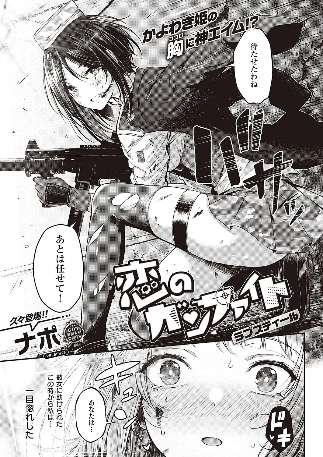 Page 139