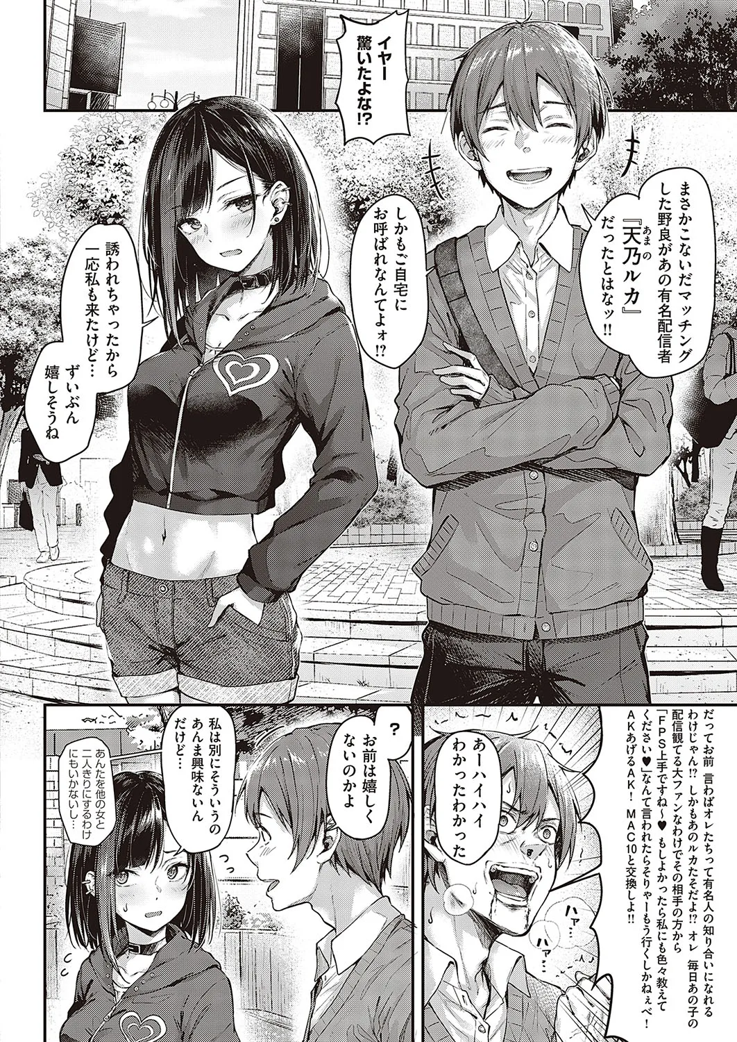 Page 140