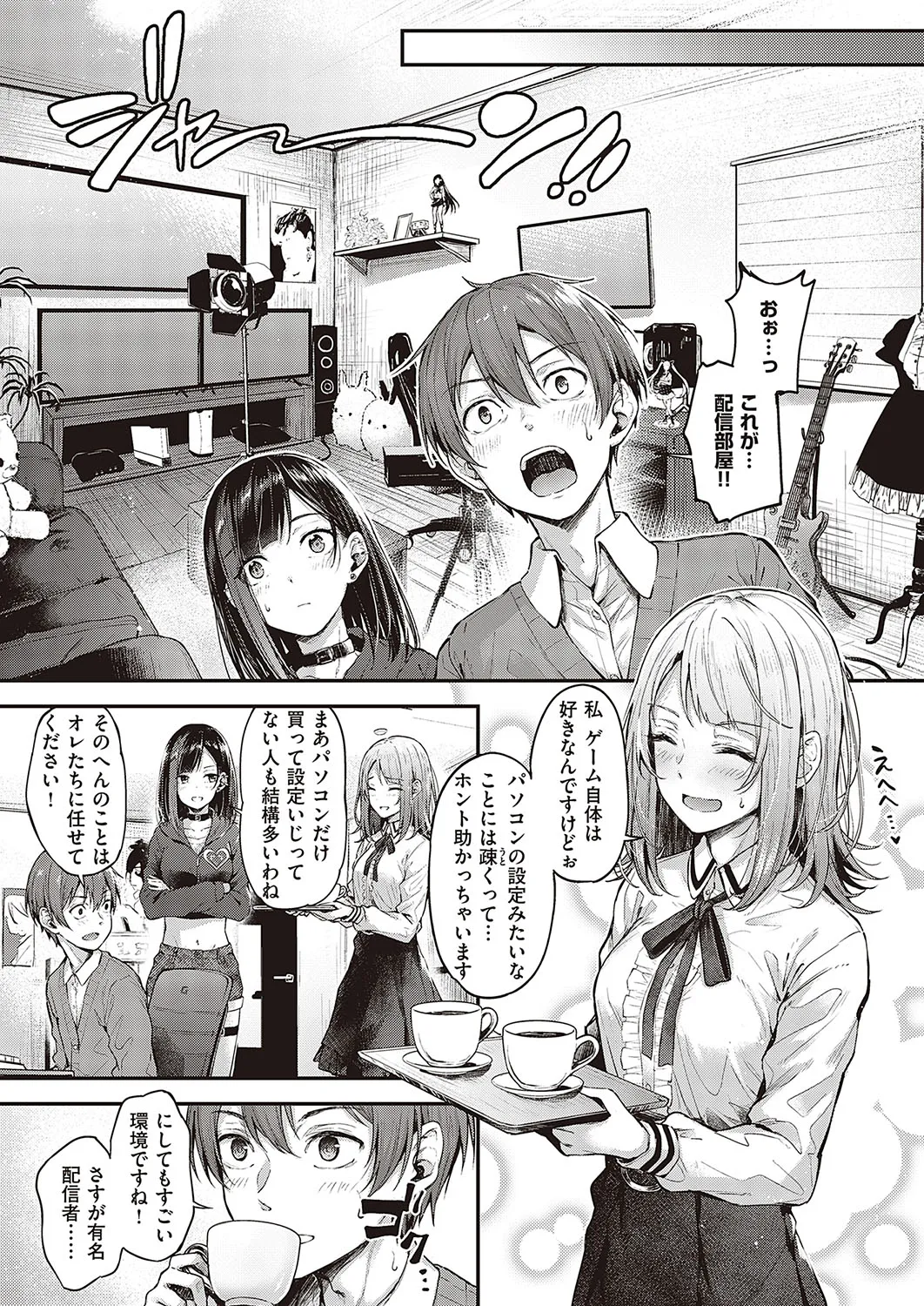 Page 143