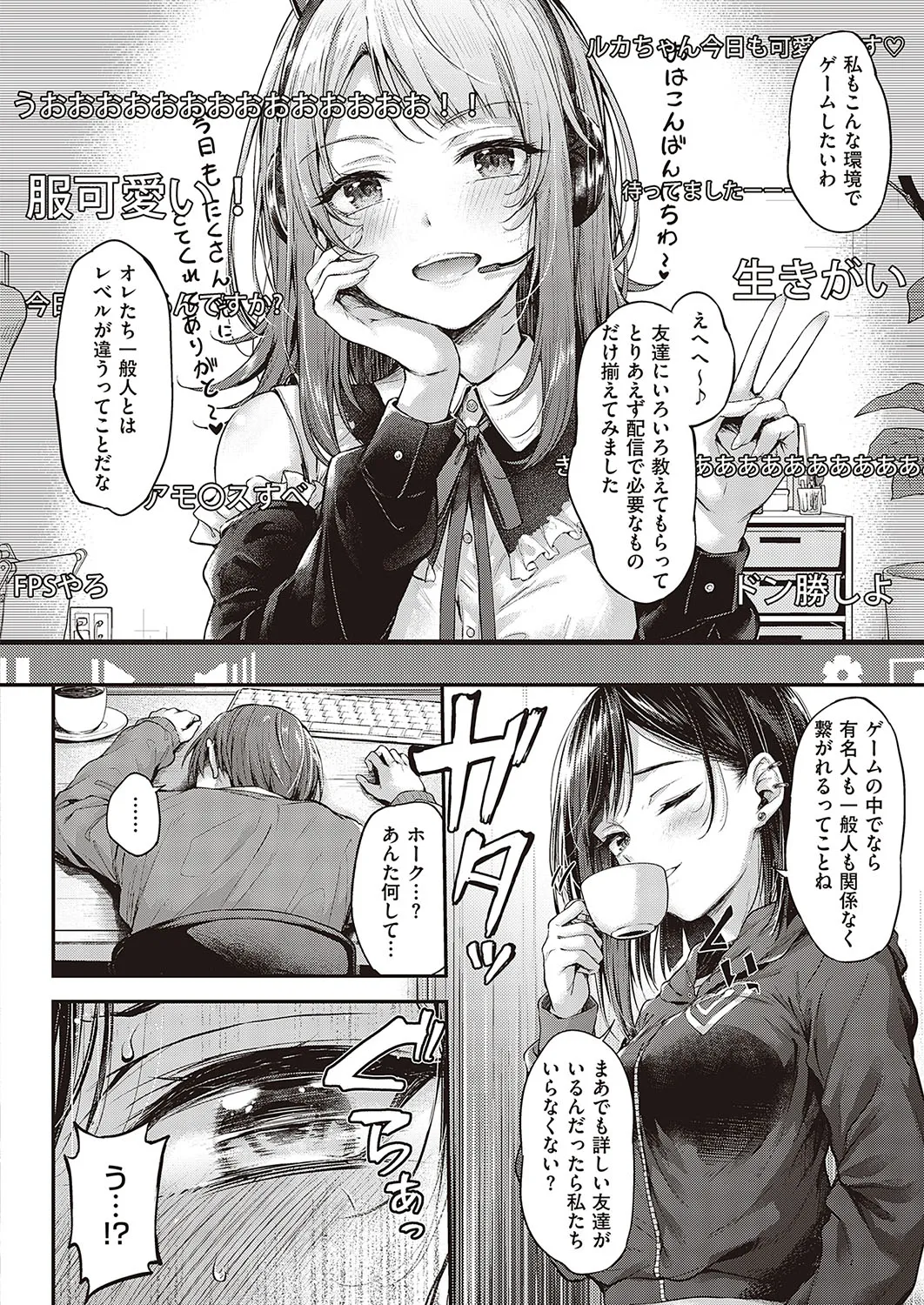 Page 144