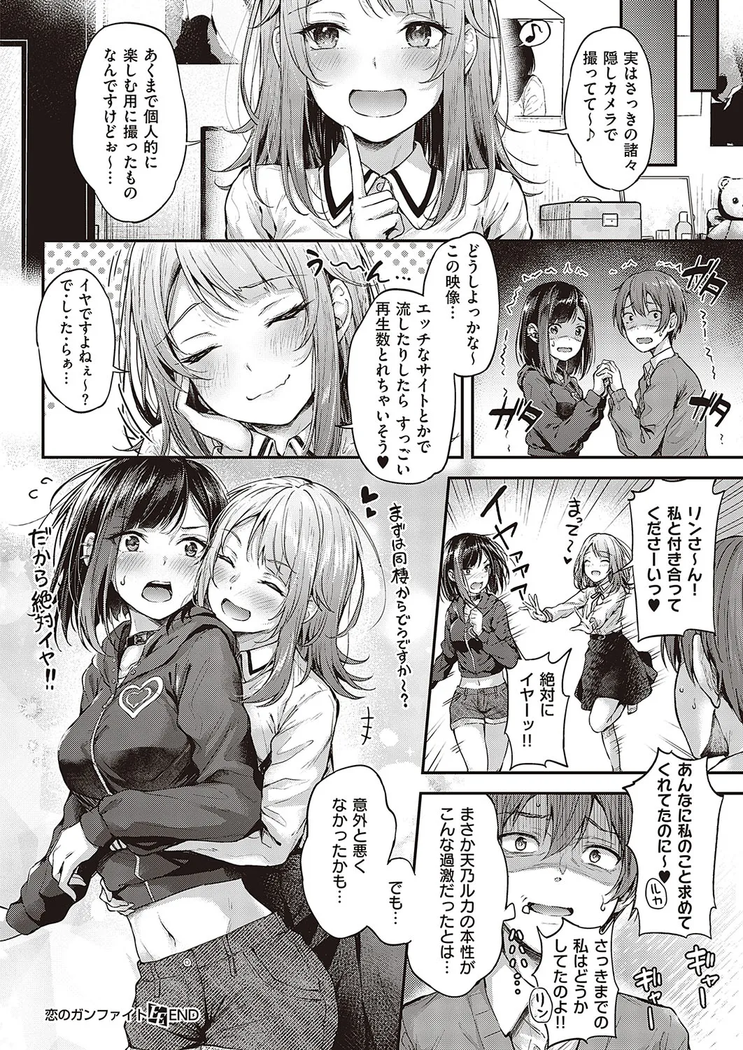 Page 172