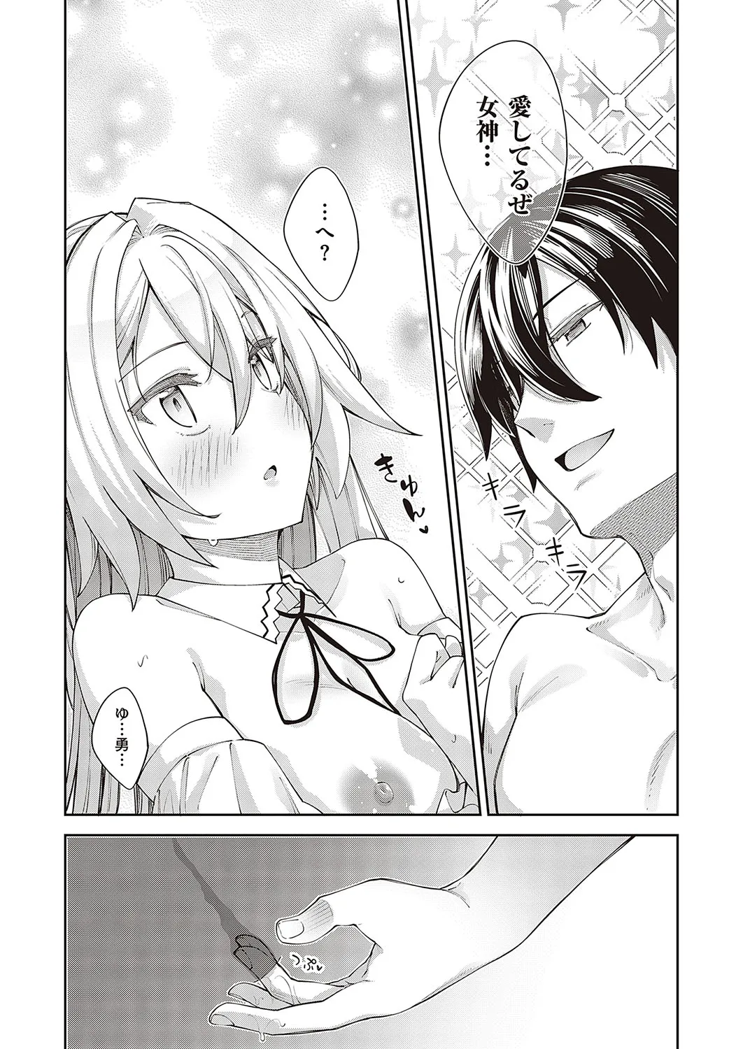 Page 181