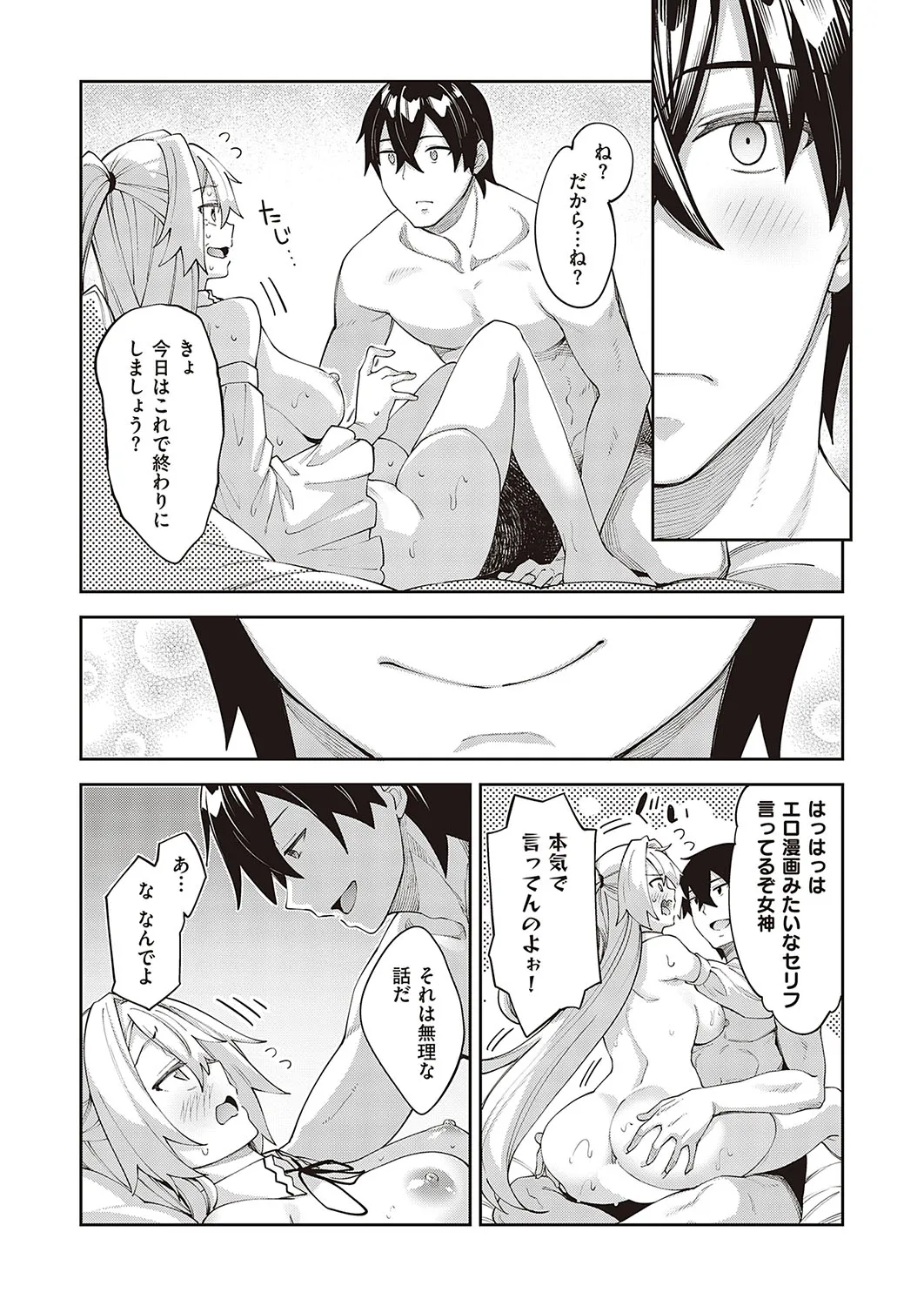 Page 186