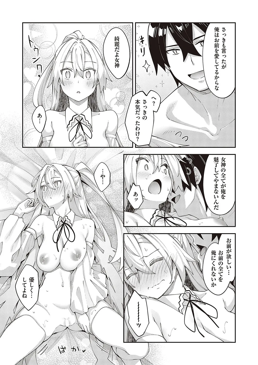 Page 187