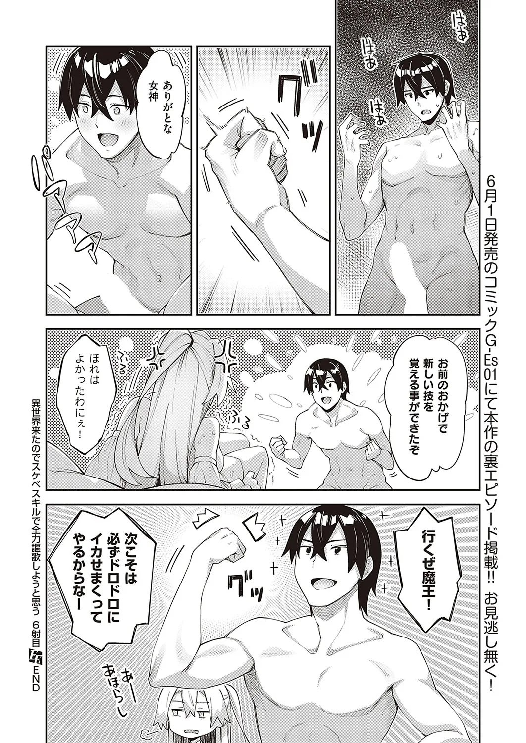Page 198