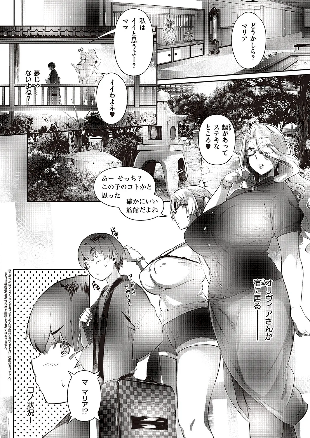 Page 200