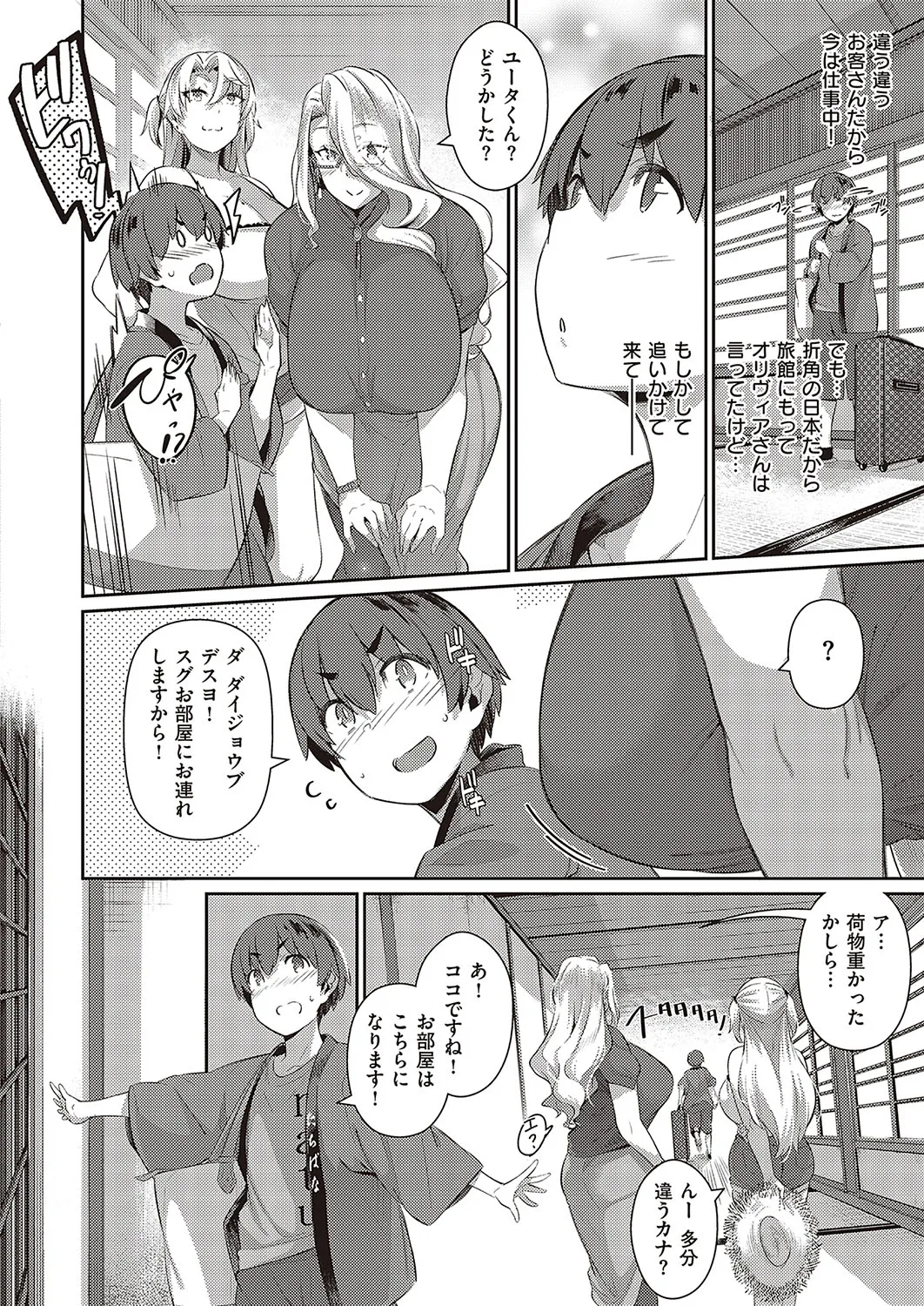Page 202