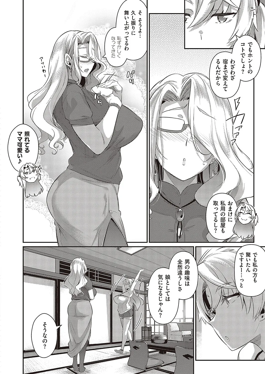 Page 206