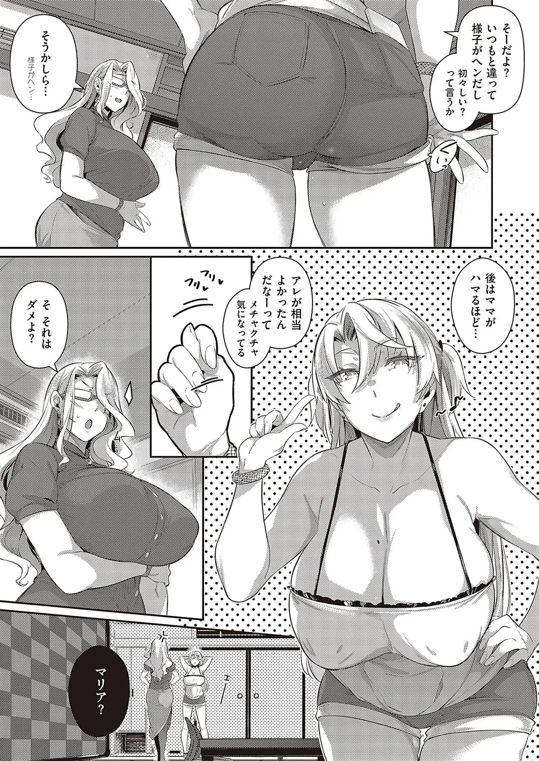 Page 207