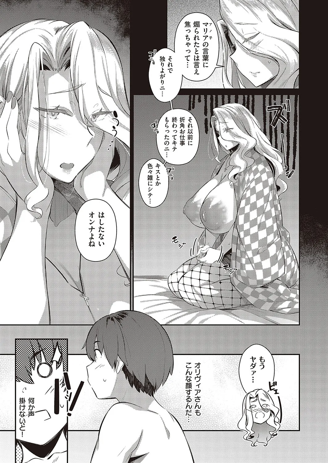 Page 217