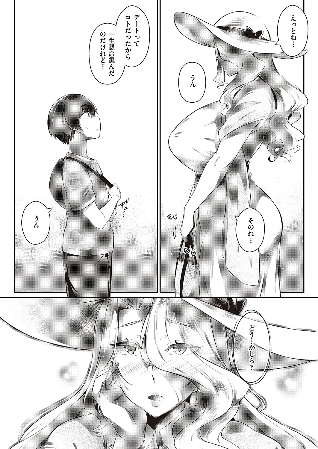 Page 221