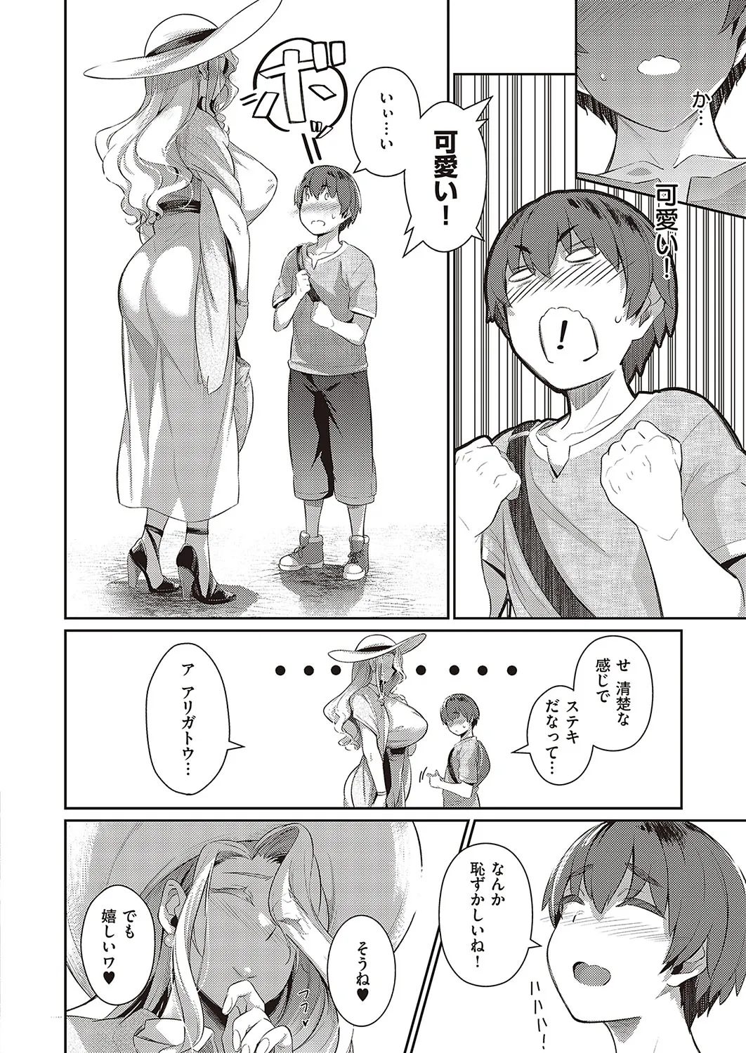 Page 222