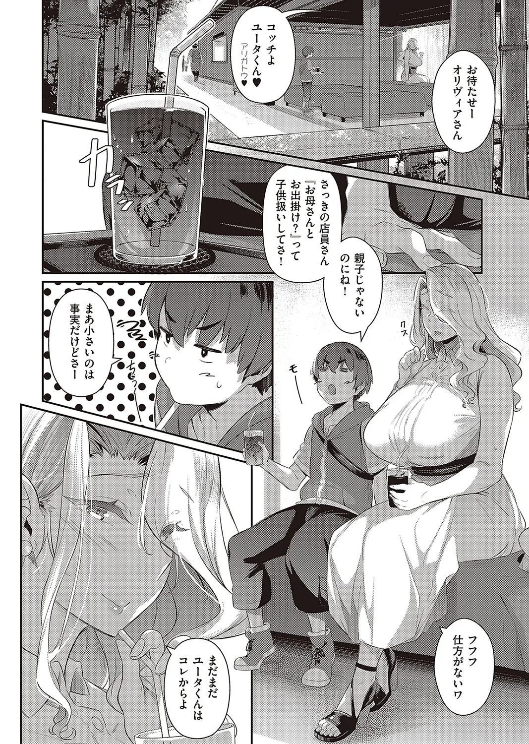 Page 226