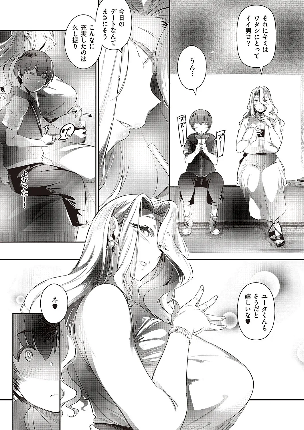 Page 227