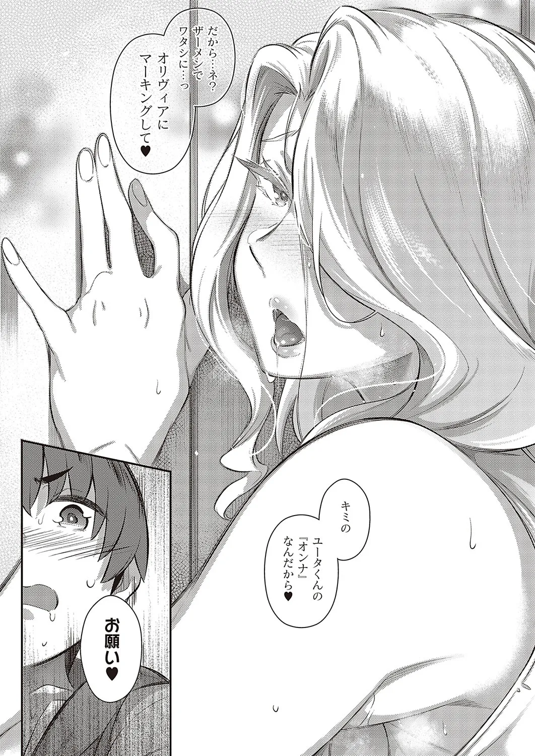 Page 238