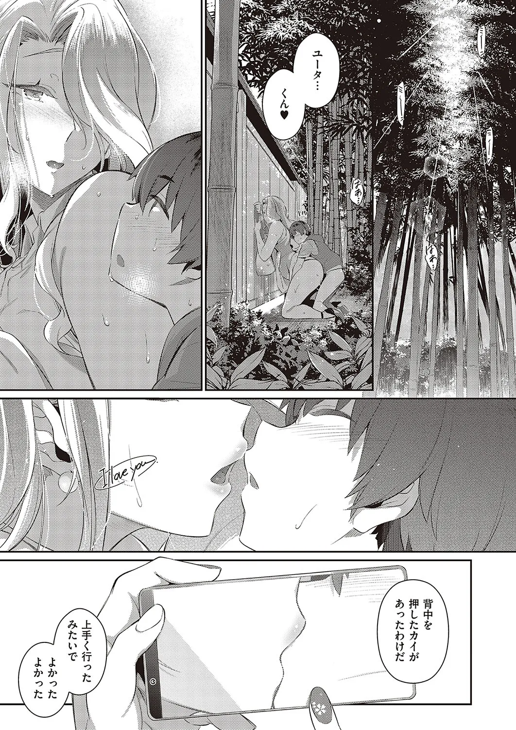 Page 245