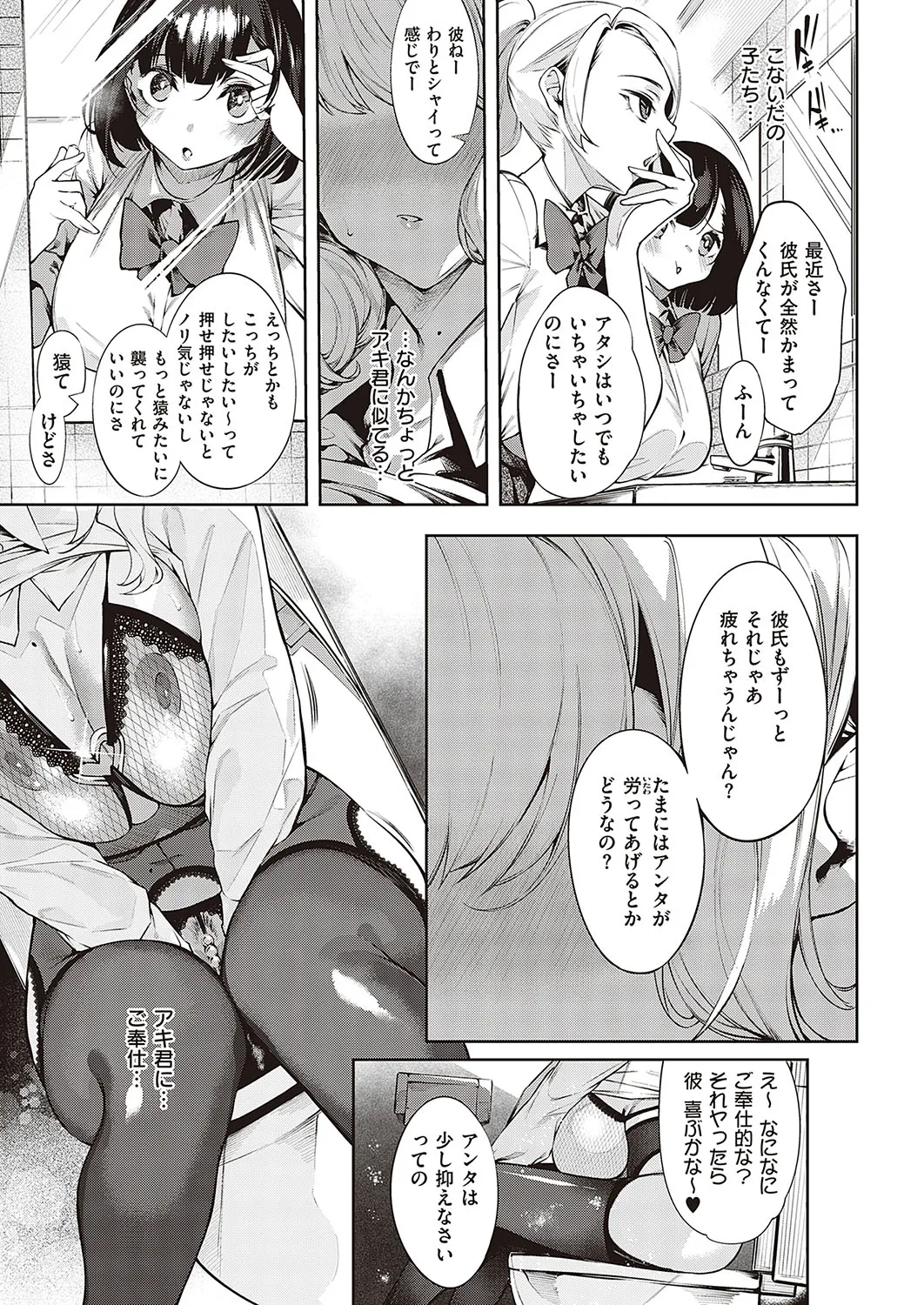 Page 257